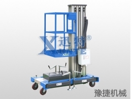 半岛全站电竞-半岛（中国）官方
机械提醒：高空作业平台该如何维修保养