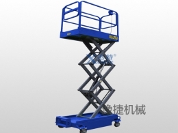 半岛全站电竞-半岛（中国）官方
机械分享剪叉式高空作业平台该如何保养